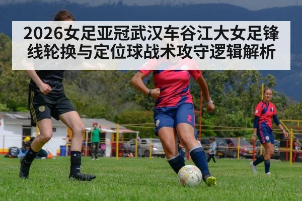 women soccer match action