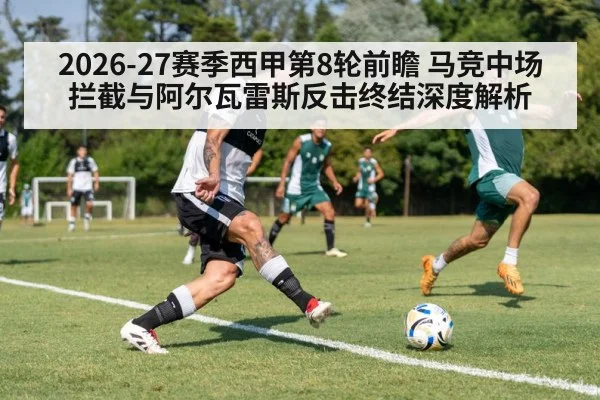 soccer striker counter attack shot